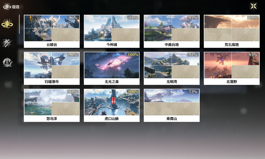 Wuthering Waves 4 Destiny Seat Jiyan Premium Account (Asia)