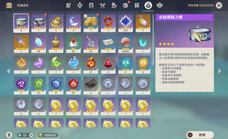Genshin lmpact 43 Gold Premium Account (Asia)