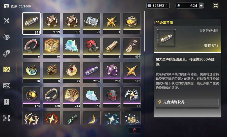 Wuthering Waves 3 Destiny Seat Cartethyia+Camellya Premium Account (Asia)
