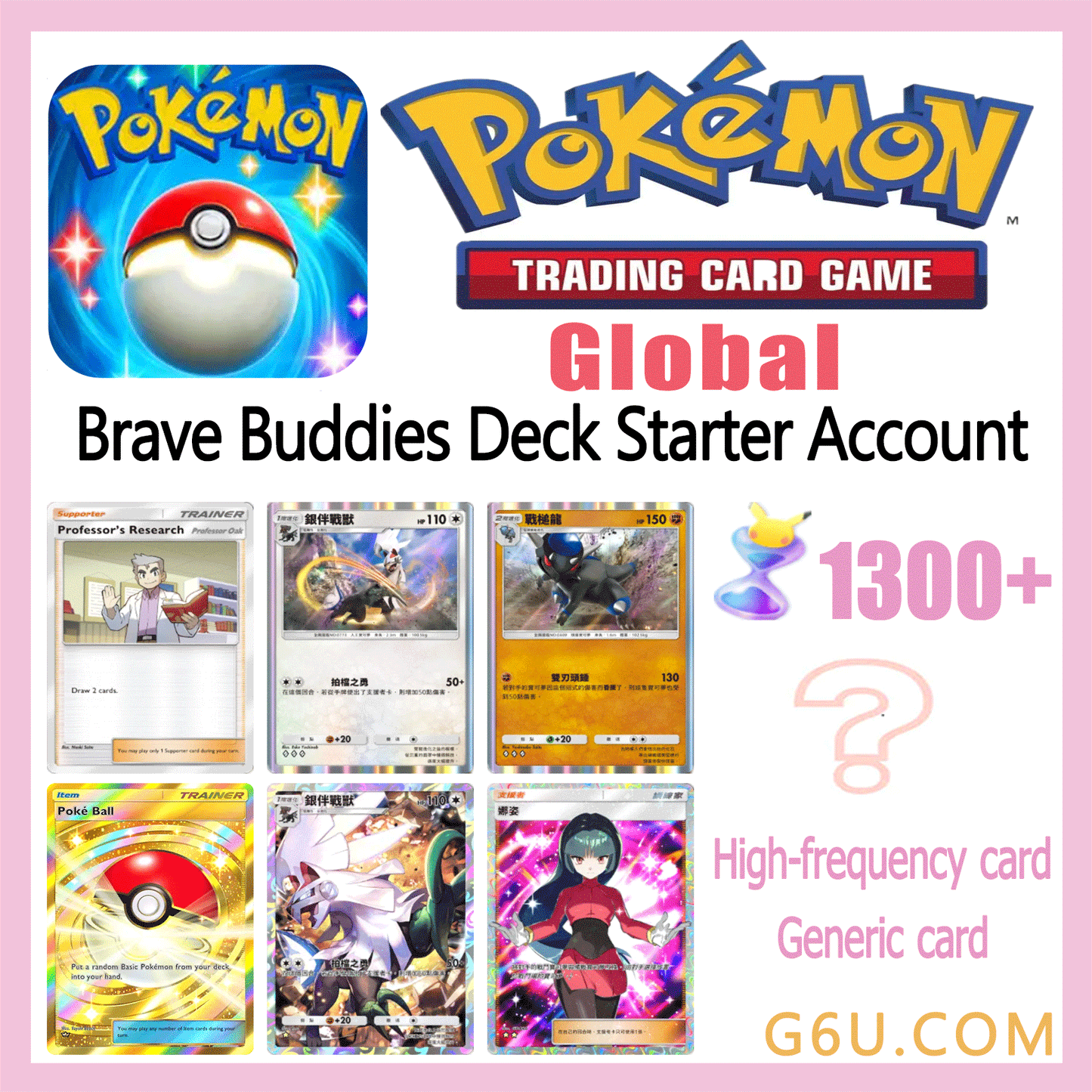 Pokémon TCG Pocket Brave Buddies Crad Deck Starter Account ( Global )