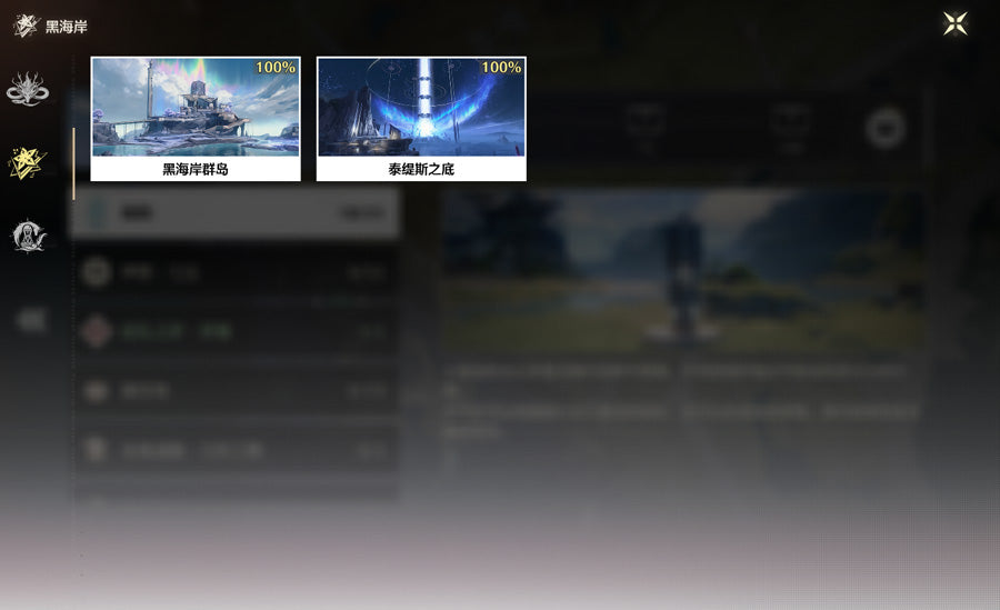 Wuthering Waves Premium Account (Asia)