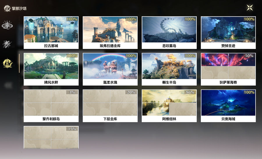 Wuthering Waves Premium Account (Asia)