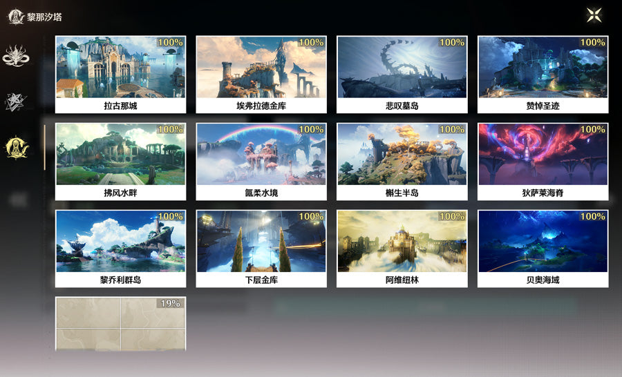 Wuthering Waves Premium Account (Asia)