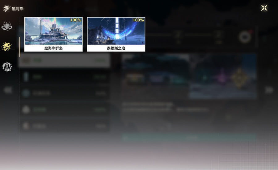 Wuthering Waves Premium Account (Asia)
