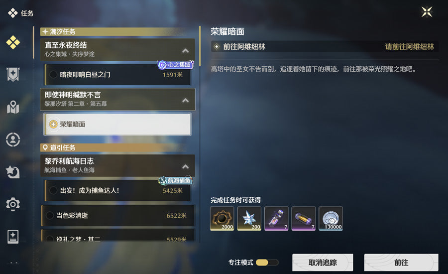 Wuthering Waves Premium Account (Asia)
