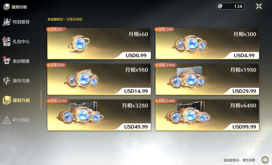 Wuthering Waves Premium Account (Asia)