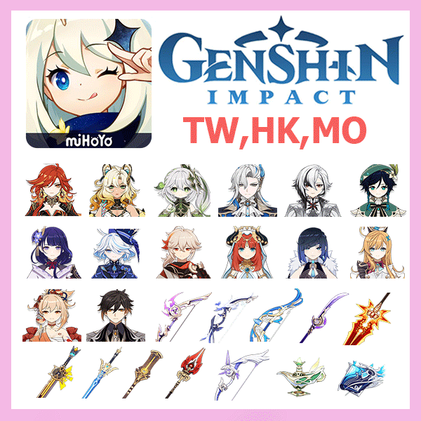 Genshin Impact 58 Gold Premium Account (TW,HK,MO)