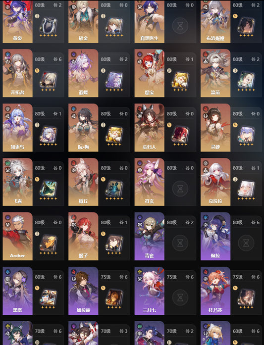 Honkai: Star Rail 3 C2 Characters Premium Account(Asia)