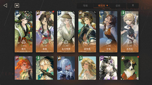 Reverse: 1999 2 Full Shaping Characters Premium Account (Global)