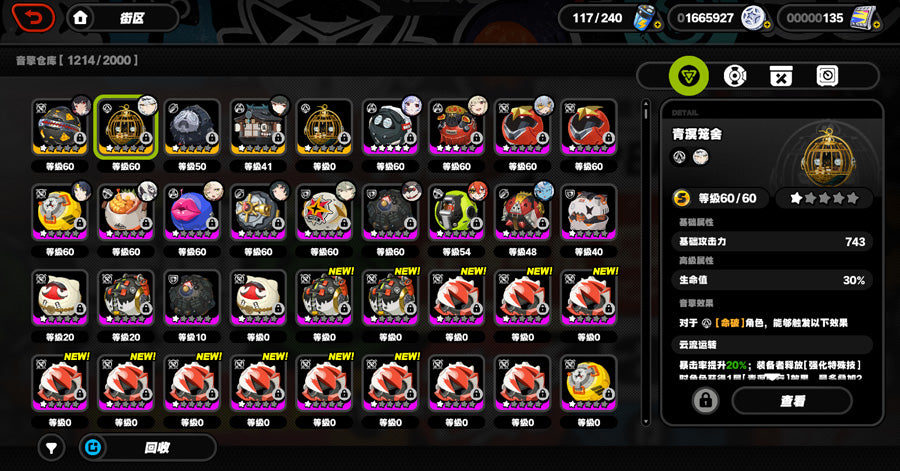 Zenless Zone Zero 2+2 Yixuan Premium Account(Asia)