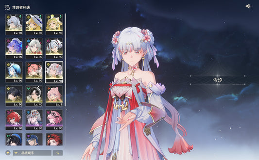 Wuthering Waves 2 Destiny Seat Shorekeeper Premium Account (Asia)