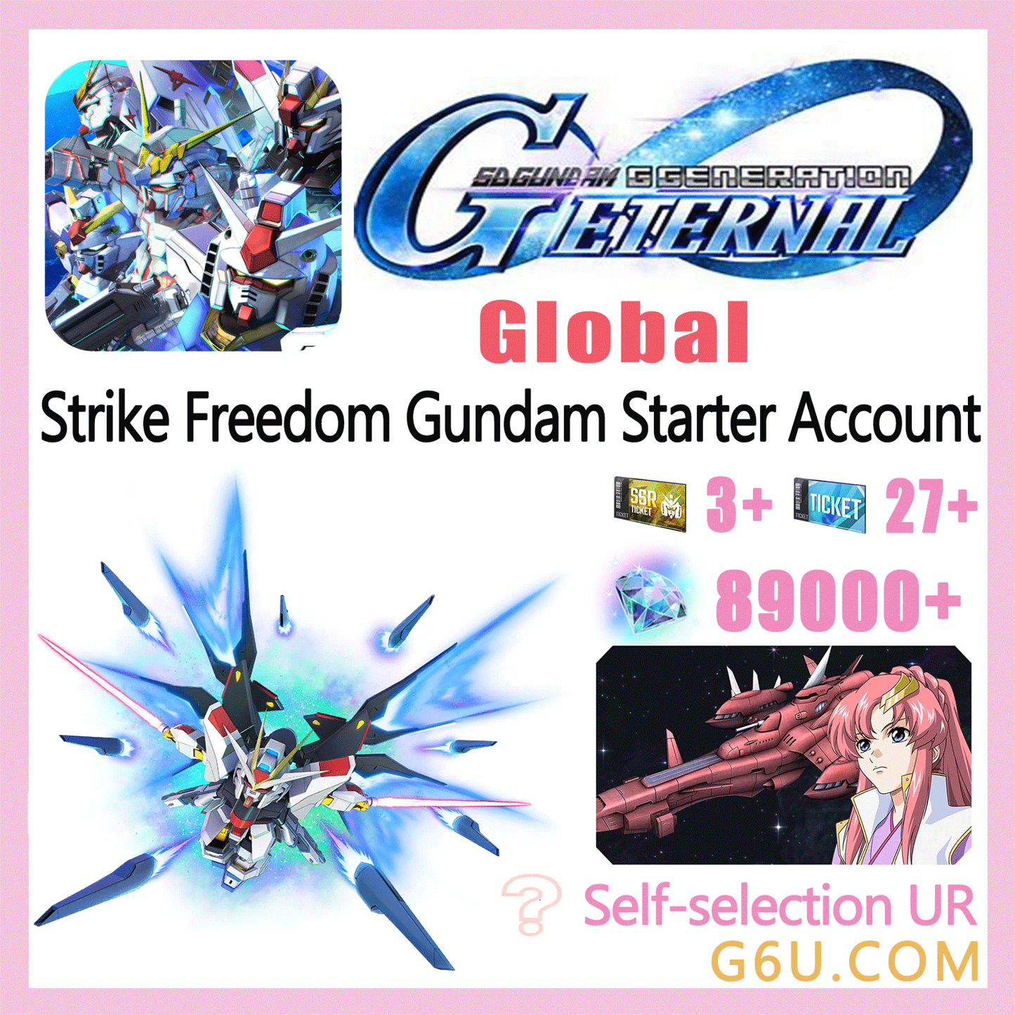 SD Gundam Generation ETERNAL Strike Freedom Gundam Starter Account(Global)