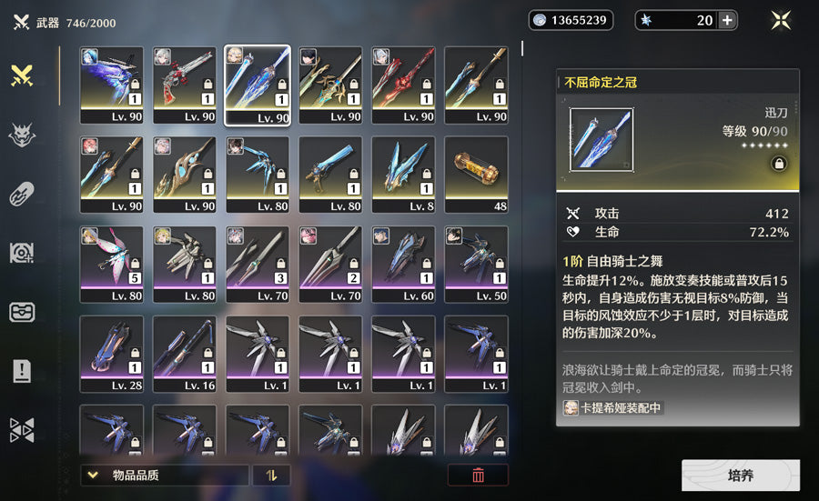 Wuthering Waves Premium Account (Asia)