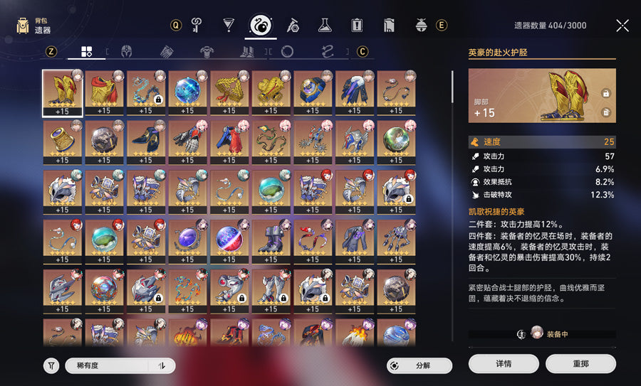 Honkai: Star Rail Premium Account (Asia)