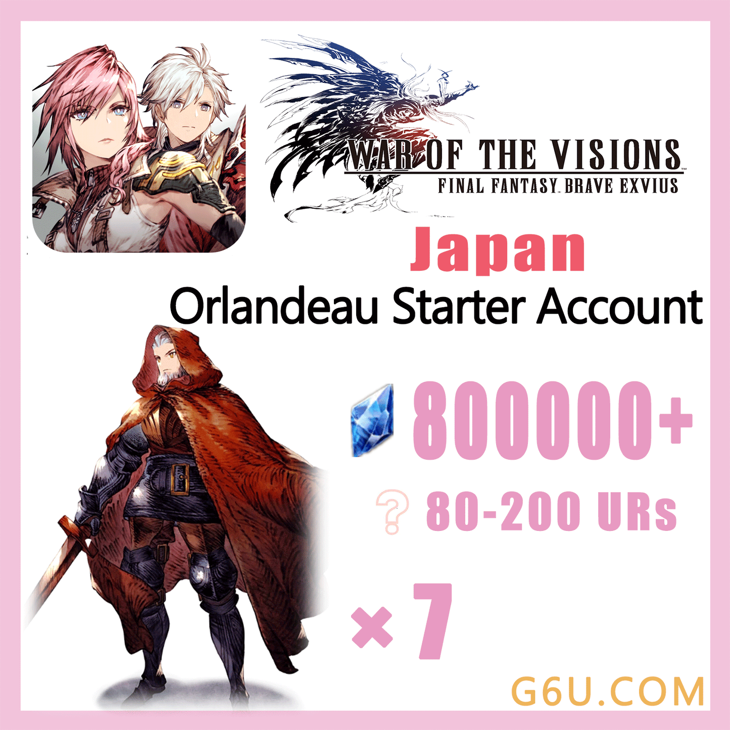 FFBE WAR OF THE VISIONS Orlandeau Starter Account (Global)