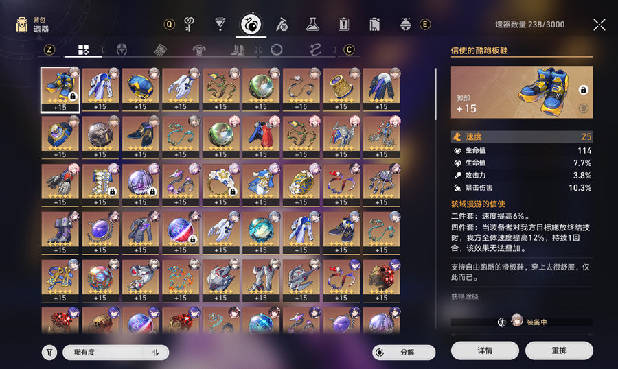 Honkai: Star Rail Premium Account (Asia)