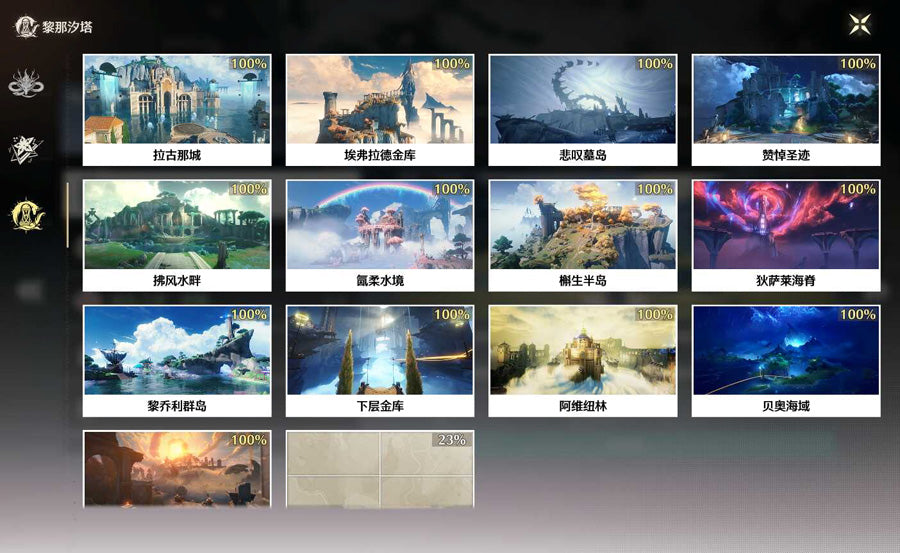 Wuthering Waves 3 Destiny Seat Cartethyia+Camellya Premium Account (Asia)