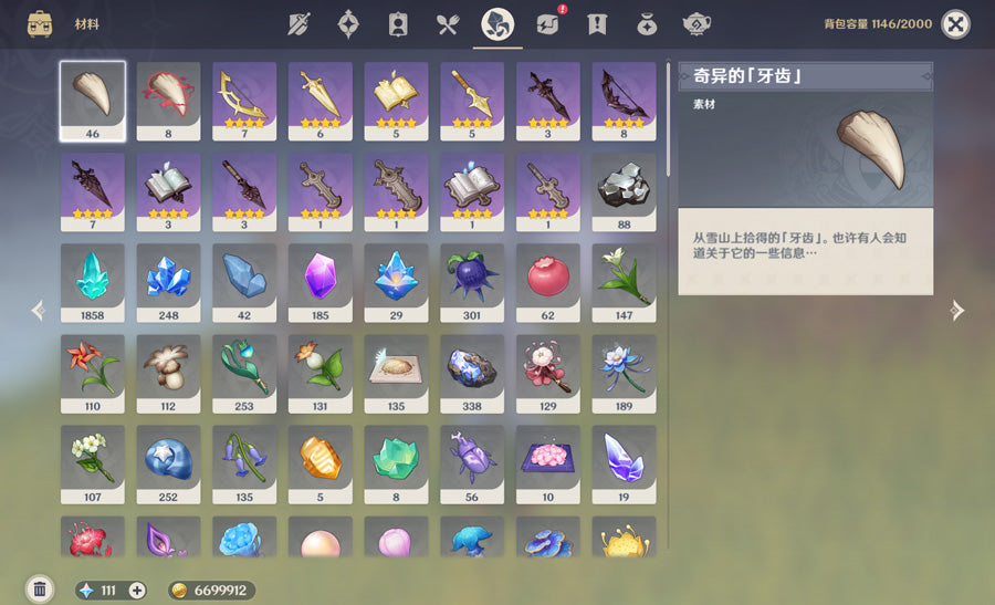 Genshin Impact Premium Account (Asia)