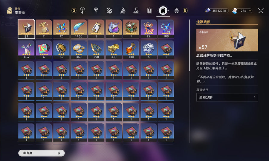 Honkai: Star Rail Premium Account (Asia)