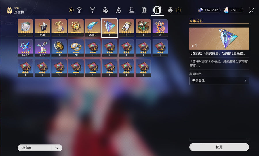 Honkai: Star Rail Premium Account (Asia)