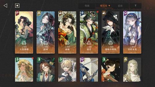 Reverse: 1999 3 Full Shaping Characters Premium Account (Global)