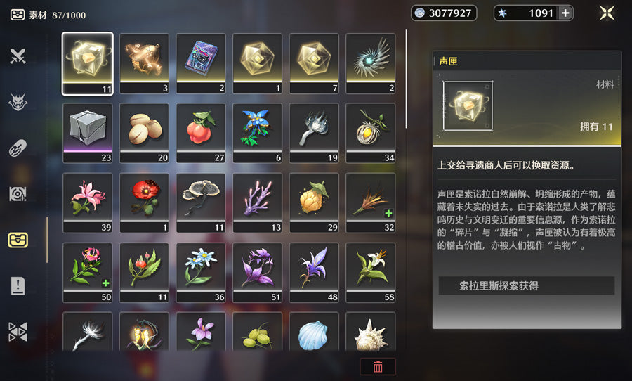 Wuthering Waves Multiple Character Restrictions Premium Account (Asia)