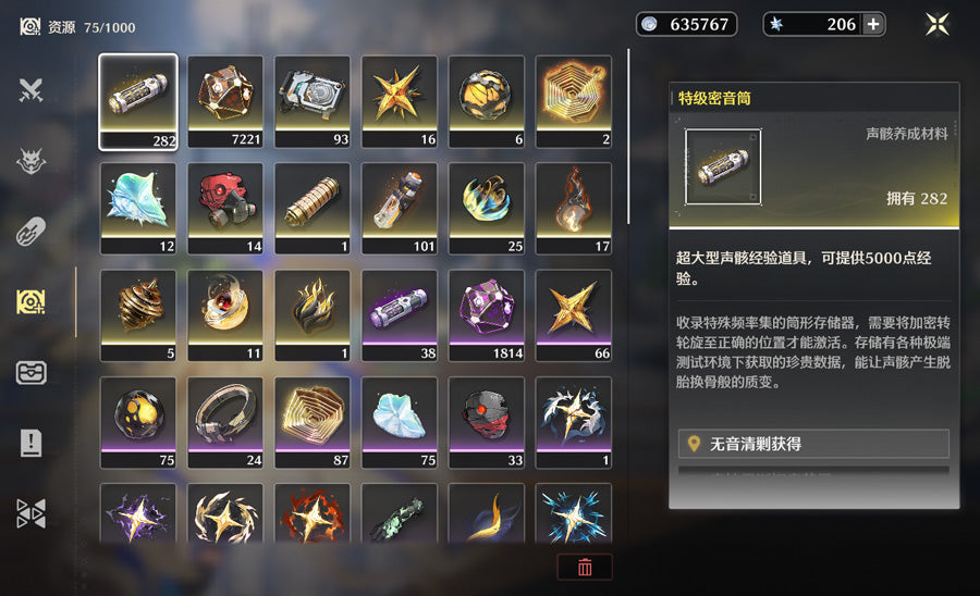 Wuthering Waves Multiple Character Restrictions Premium Account (Asia)