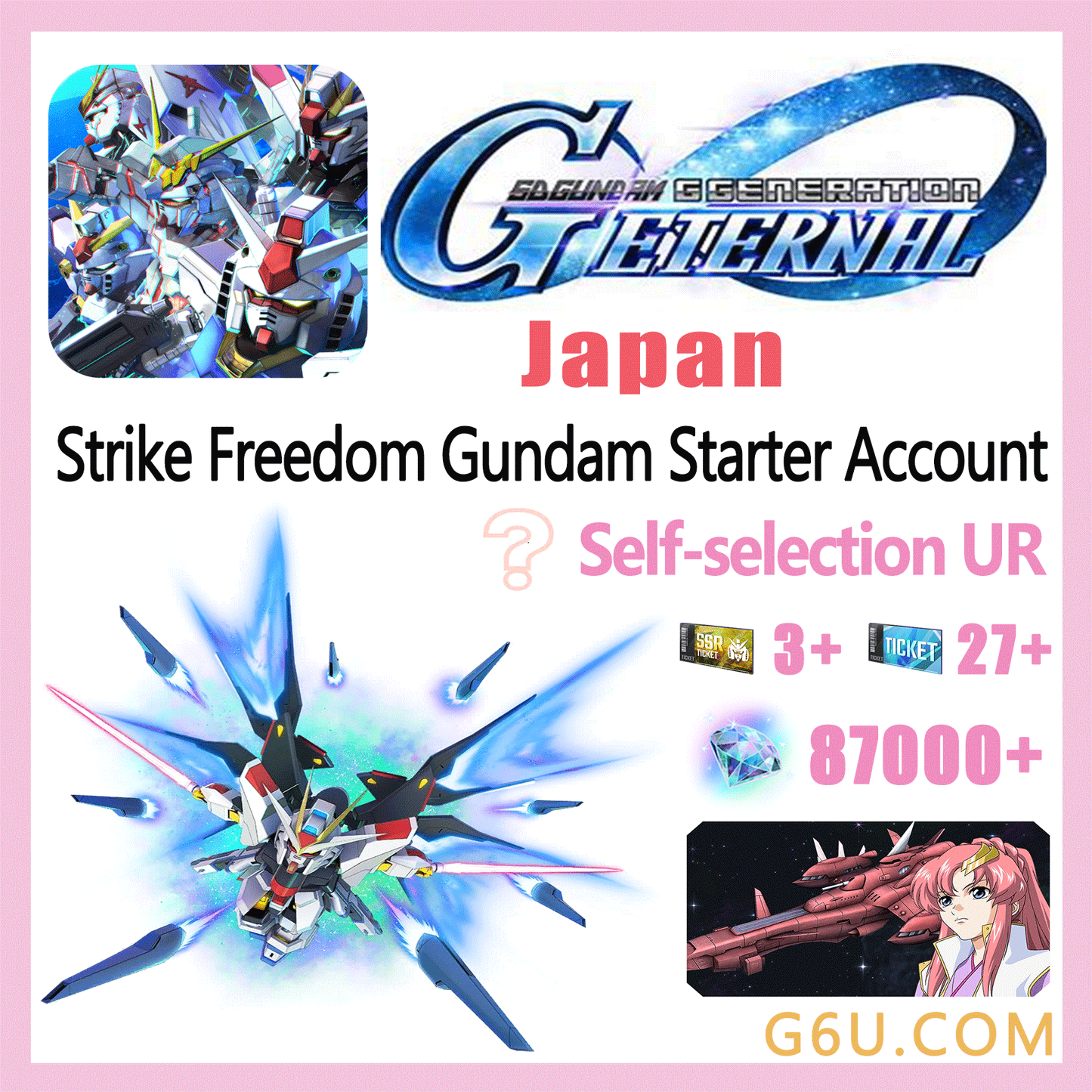 SD Gundam Generation ETERNAL Strike Freedom Gundam Starter Account(Japan)
