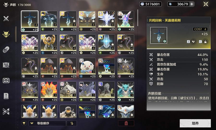 Wuthering Waves Premium Account (Asia)