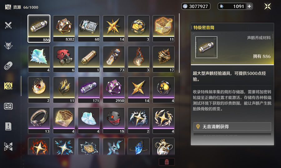 Wuthering Waves Multiple Character Restrictions Premium Account (Asia)
