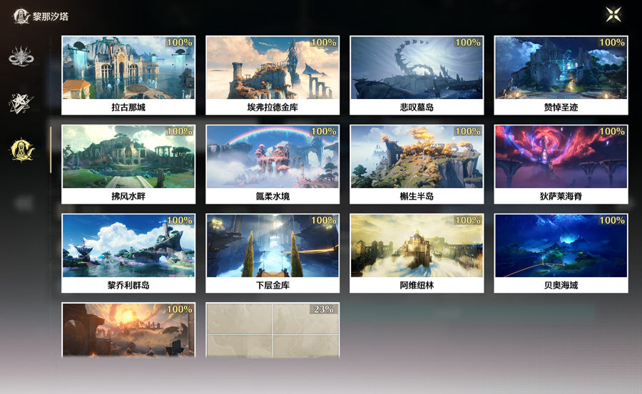 Wuthering Waves Multiple Character Restrictions Premium Account (Asia)