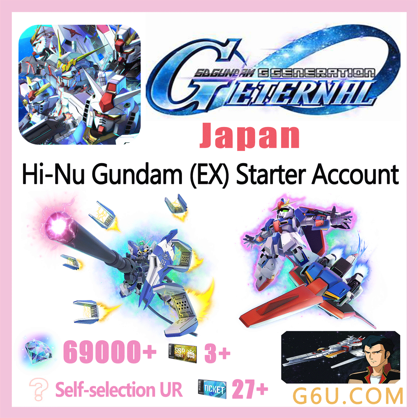 SD Gundam Generation ETERNAL Hi-Nu Gundam (EX) Starter Account(Japan)