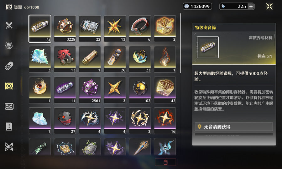 Wuthering Waves Premium Account (Asia)