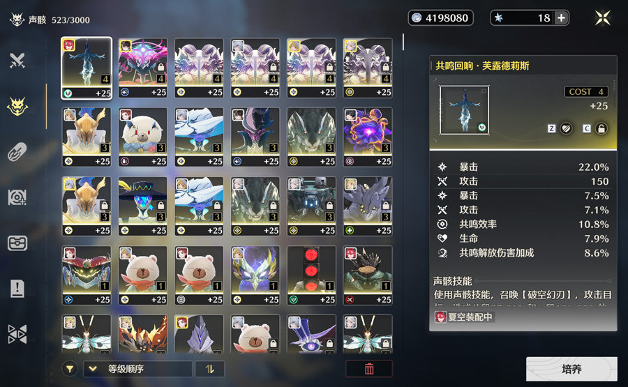 Wuthering Waves Premium Account (Asia)