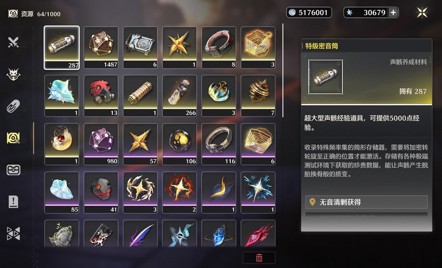 Wuthering Waves Premium Account (Asia)