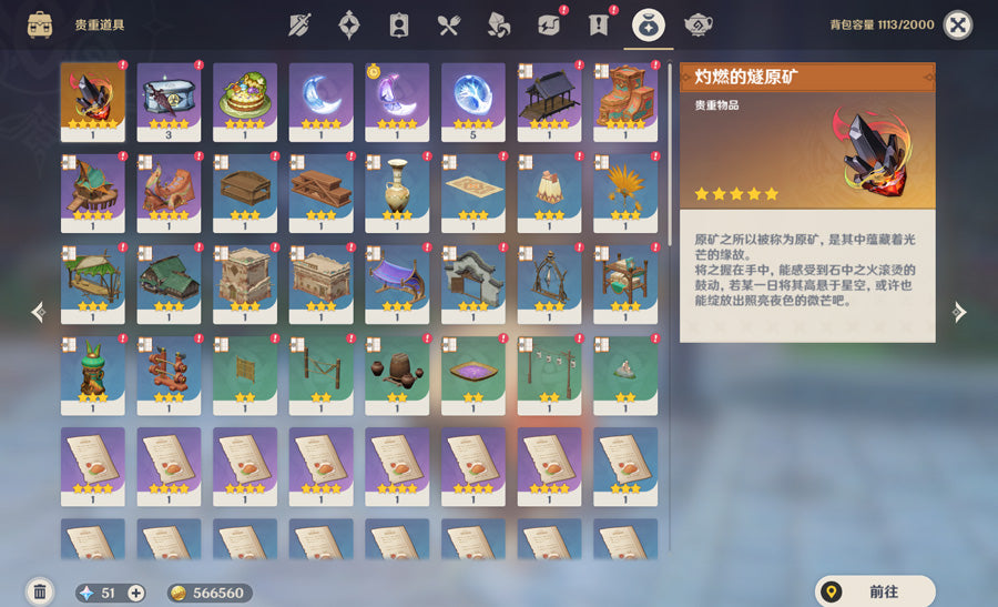 Genshin Impact 40 Gold Premium Account (Asia)