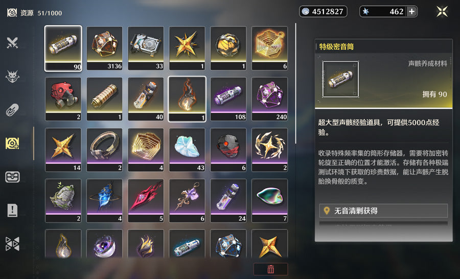 Wuthering Waves 2 Destiny Seat Cartethyia Premium Account (Asia)