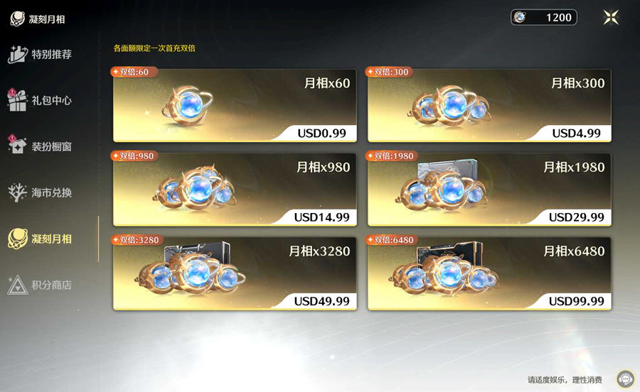 Wuthering Waves 3 Destiny Seat Cartethyia+Camellya Premium Account (Asia)