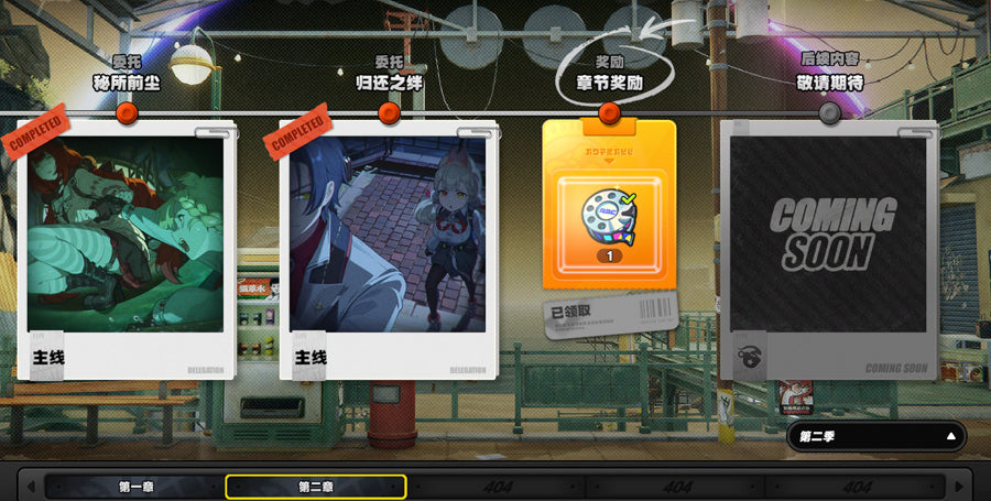 Zenless Zone Zero 2+2 Yixuan Premium Account(Asia)