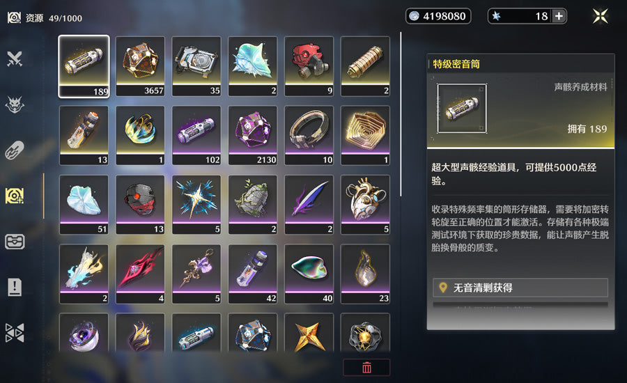 Wuthering Waves Premium Account (Asia)
