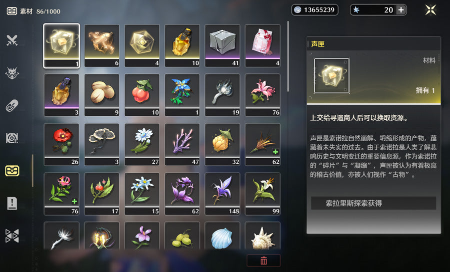 Wuthering Waves Premium Account (Asia)
