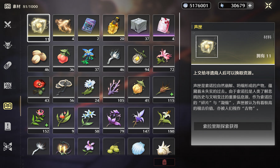 Wuthering Waves Premium Account (Asia)