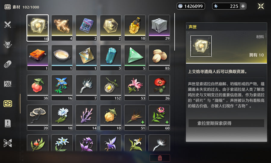 Wuthering Waves Premium Account (Asia)
