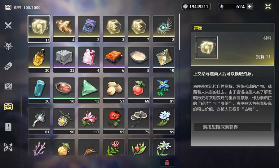 Wuthering Waves 3 Destiny Seat Cartethyia+Camellya Premium Account (Asia)