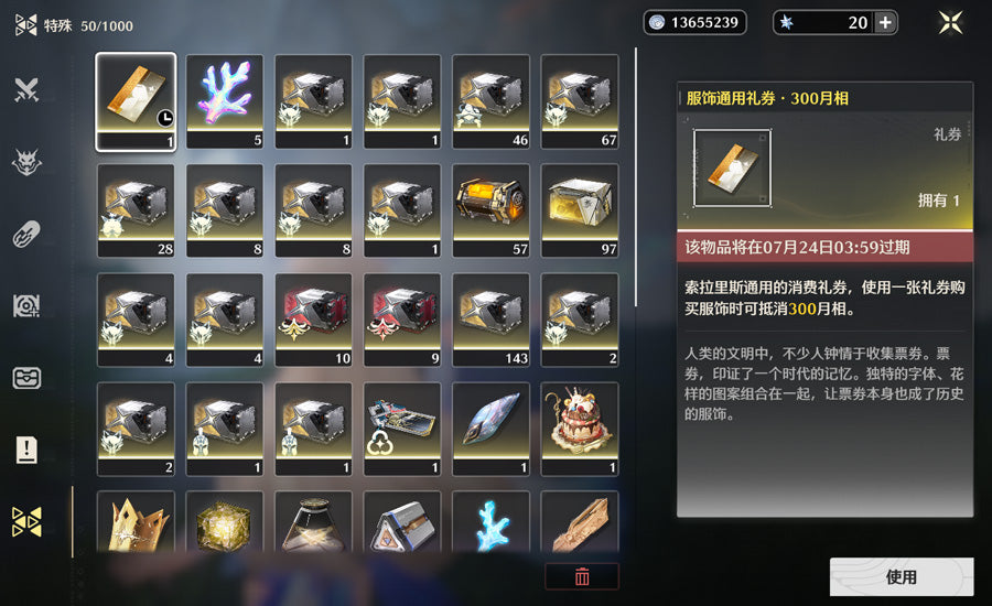 Wuthering Waves Premium Account (Asia)