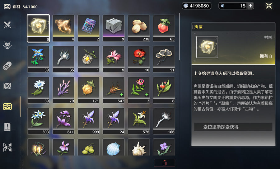 Wuthering Waves Premium Account (Asia)