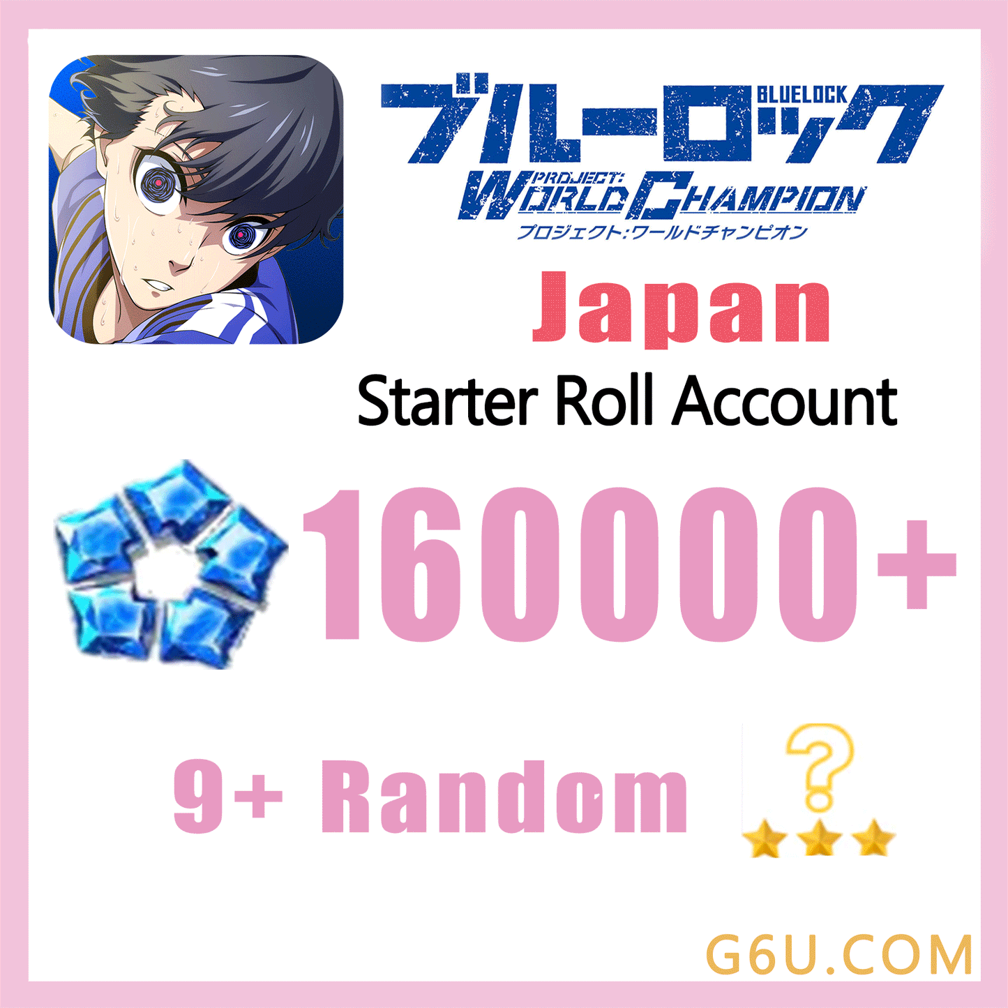 BLUE LOCK Project: World Champion Starter Reroll Account (Japan)