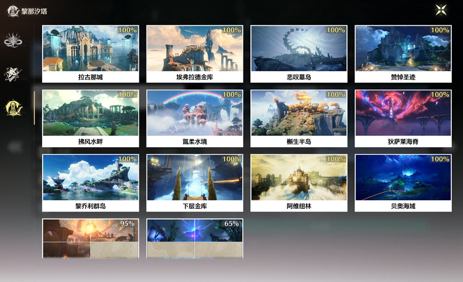 Wuthering Waves Multiple Character Restrictions Premium Account (Asia)
