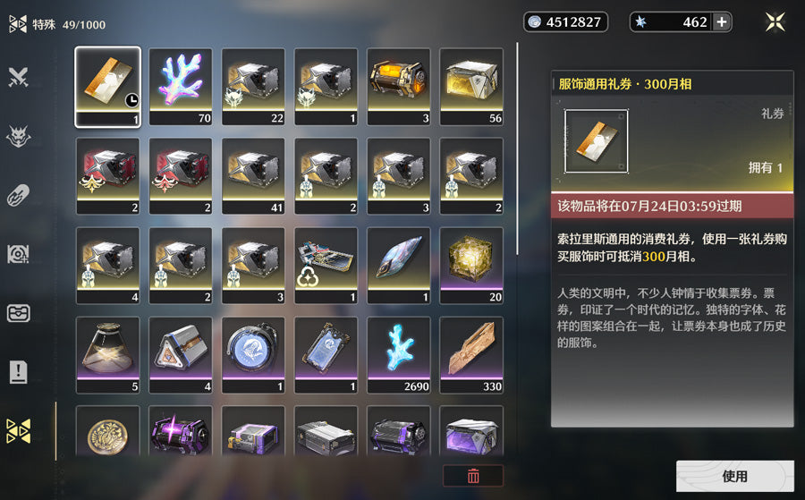 Wuthering Waves 2 Destiny Seat Cartethyia Premium Account (Asia)