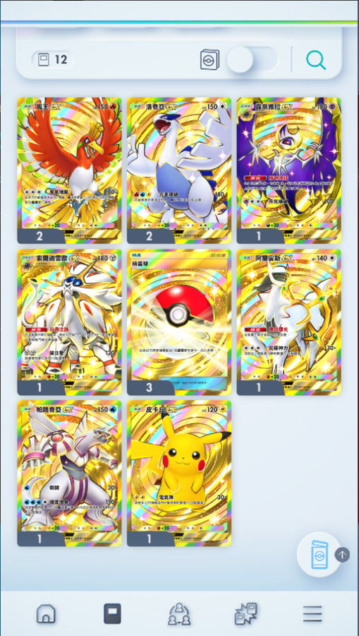 Pokémon TCG Pocket Complete Guide Premium Account (Global)